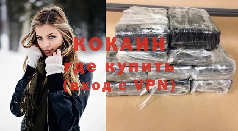 Cocaine Эквадор  наркотики  Красный Сулин 