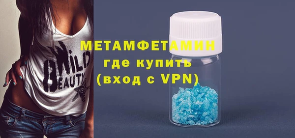 MDMA Верея