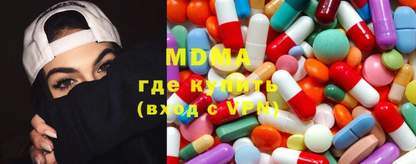 MDMA Верея